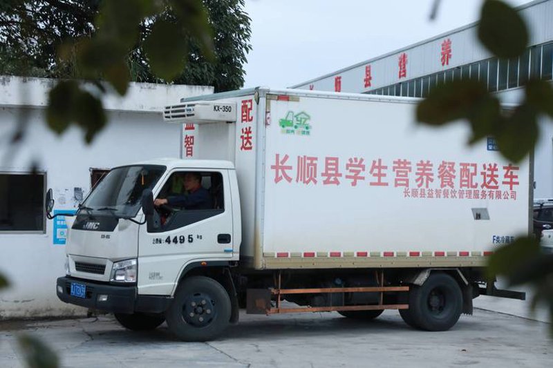 食堂承包