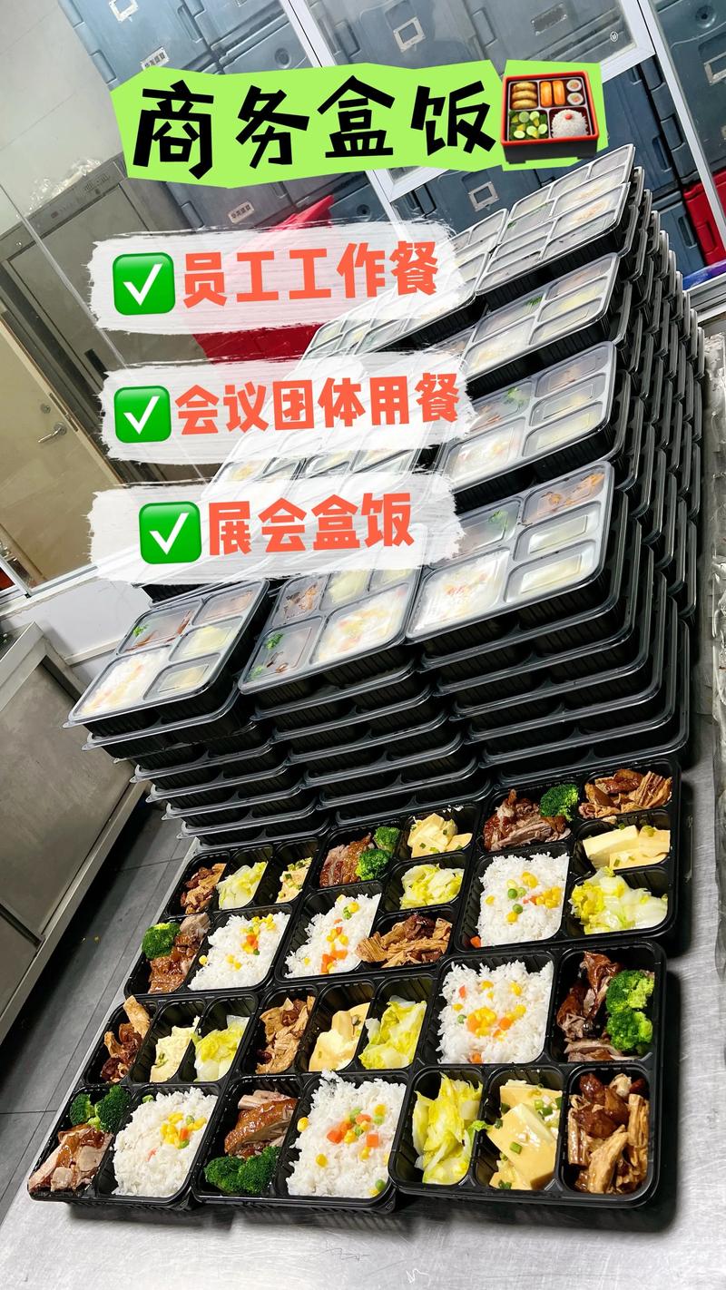 食堂承包趋势洞察:为高质量餐饮体验注入新活力